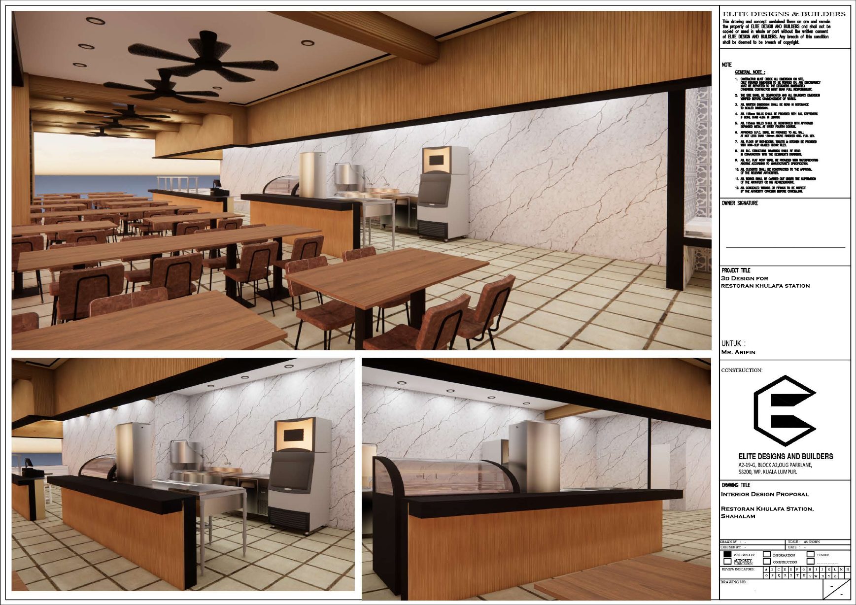 Khulafa Station interior design visual